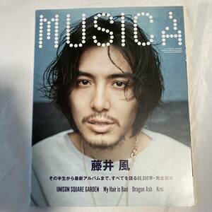 送料185円 MUSICA 2022年5月号 vol.181 藤井風 ムジカ