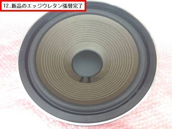 Yahoo!オークション -「パイオニア s-933」の落札相場・落札価格 Yahoo!オークション -「パイオニア s-933」の落札相場・落札価格