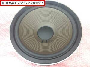 PIONEER speaker S-180.S-933 series etc. original same etc. subwoofer edge exchange receive.!!! our company maintenance. safe 1 year guarantee!!!