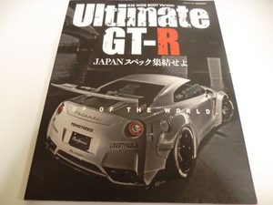 Ultimate 　GT-R R35 　WIDE BODY Version JAPANスペック集結せよTOP OF THE WORLD