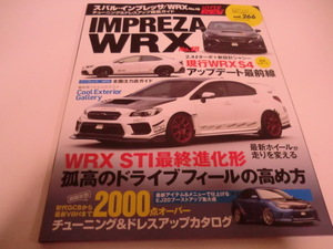 ハイパーレブ 　Vol.266　　スバル・インプレッサ/WRX No.18