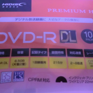 送料無料 5枚（開料封して ゆうパケットmini ）開封済 未使用品  HIDISC DVD-R DL 2-8倍速対応 8.5GB 1回 CPRM対応 録画 スリムケースの画像2