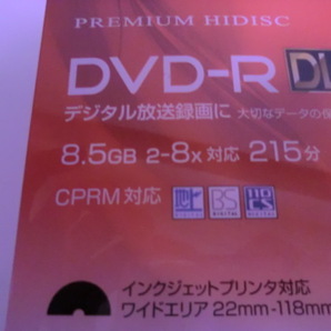 送料無料 5枚（開料封して ゆうパケットmini ）開封済 未使用品  HIDISC DVD-R DL 2-8倍速対応 8.5GB 1回 CPRM対応 録画 スリムケースの画像1
