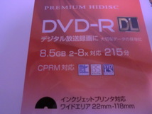 送料無料　5枚（開料封して ゆうパケットmini ）開封済 未使用品 　HIDISC DVD-R DL 2-8倍速対応 8.5GB 1回 CPRM対応 録画　スリムケース_画像1