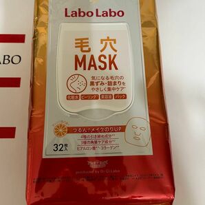 ラボラボ 毛穴マスク32枚入りラボラボ人気No.1､マスク用処方に改良し、1パックにたっぷり310ｍLも使用した贅沢マスク。