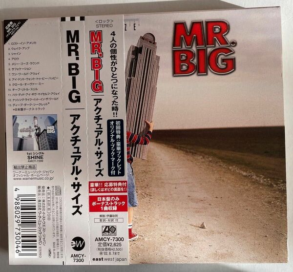 美品　MR. BIG/ACTUAL SIZE アクチュアル・サイズ 2001年リリース全13曲 解説歌詞カード帯付　紙ハードカバー