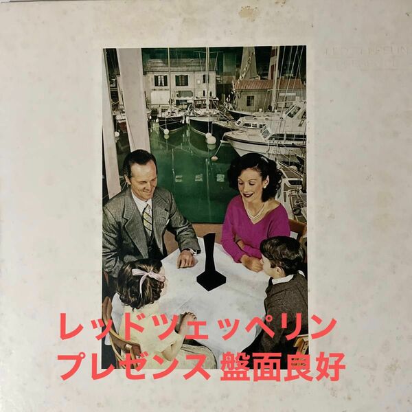 LED ZEPPELIN PRESENCE/レッド・ツェッペリン　プレゼンス　LP 解説歌詞カード、インナースリーブ付　盤面良好