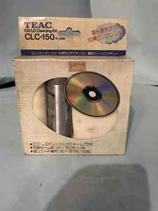 即決、ＴＥＡＣ社製、ＬＤ，ＣＤ、ディスククリーニングキット。未開封品