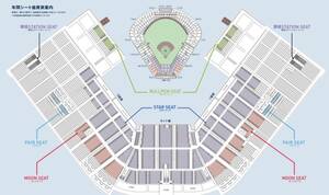 【開幕戦/中止補償】3月29日(金)　 東京ヤクルト　対 　中日 3塁側2枚連番　内野指定席 QRコード連携