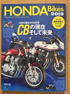 HONDA Bikes 2019 ホンダバイクス　CB92誕生から60年