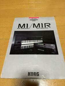  Korg KORG M1 M1R catalog 