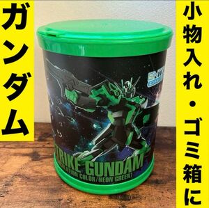 EG ガンプラ　ストライクガンダム　リサーキュレーションカラー　ネオングリーン