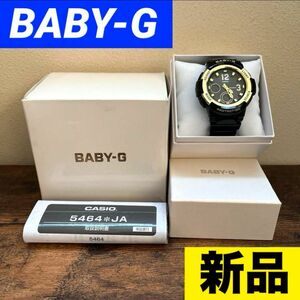 BABY-G 5464JA ソーラー充電式　ベビージー　腕時計　黒　ブラック