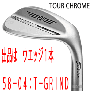 新品■タイトリスト■2024.3■VOKEY■ボーケイ■SM10■ツアークロム■ウエッジ１本■58-04:T-GRIND■DMG スチール■WEDGE■正規品■