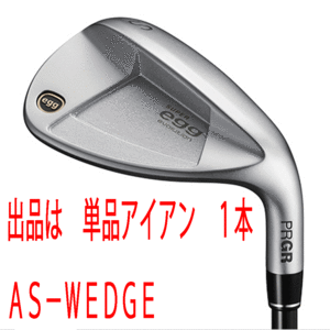 新品■プロギア■2024.3■SUPER egg■高反発ルール適合外■単品アイアン１本■AS-WEDGE■PRGR カーボン■M40:SR■正規品