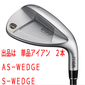 新品■プロギア■2024.3■SUPER egg■高反発ルール適合外■単品アイアン２本■AS-WEDGE/S-WEDGE■PRGR カーボン■M37:R■正規品