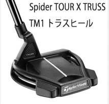 新品■テーラーメイド■2024.3■スパイダー ツアー X トラス TM1 トラスヒール■SPIDER TOUR X TRUSS TM1 トラスヒール■34.0■正規品_画像1