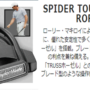 新品■テーラーメイド■2024.3■スパイダー ツアー X トラス TM2 トラスセンター■SPIDER TOUR X TRUSS TM2 トラスセンター■34.0■正規品の画像9