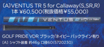 新品■キャロウェイ■2023.2■PARADYM X■パラダイム X■W7■21.0■VENTUS TR 5 for CALLAWAY■SR■飛びとやさしさの妥協なき融合■1円～_画像8