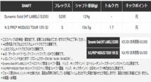 新品■テーラーメイド■ミルドグラインド3■クローム■ウエッジ１本■56-14(HB)■NS PRO MODUS3 TOUR105 スチール■S■正規品■_画像6