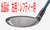 新品■左■キャロウェイ■2023.2■PARADYM■パラダイム■W5■18.0■VENTUS TR 5 for CALLAWAY■SR■飛びとやさしさの妥協なき融合■正規品_画像4