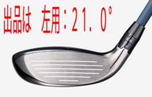 新品■左■キャロウェイ■2023.2■PARADYM■パラダイム■UT:21.0■VENTA TR 5 for CALLAWAY カーボン■SR■構えやすく 安心感のある 正規品_画像4