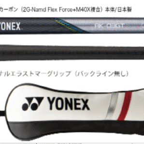 新品■ヨネックス■2022.3■EZONE GT■W5■18.0■YONEX RK-03GT■SR■鍛造マイティ―マレージングL字フェース仕様■反発性能の向上の画像5