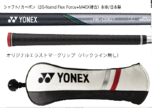 新品■ヨネックス■2022.3■EZONE GT■W5■18.0■YONEX RK-03GT■R■鍛造マイティ―マレージングL字フェース仕様■反発性能の向上■正規品_画像5