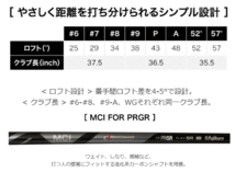 新品■プロギア■2023.5■PRGR 05■単品アイアン１本■６番アイアン■FUJIKUA MCI FOR PRGR カーボン■M40(SR)■軟鉄鍛造の柔らかな打感_画像9