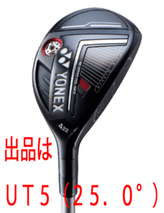 YONEX