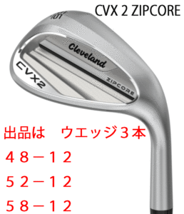 新品■クリーブランド■2024.3■CVX-2 ZIPCORE WEDGE■サテン■３本■48-12/52-12/58-12■NS PRO MODUS3 TOUR115 スチール■S■正規品■