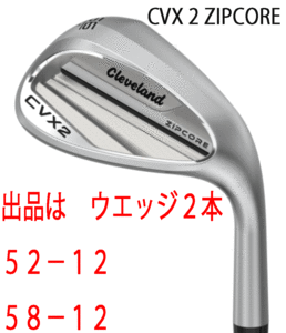 新品■クリーブランド■2024.3■CVX-2 ZIPCORE WEDGE■サテン■２本■52-12/58-12■NS PRO MODUS3 TOUR115 スチール■S■正規品■