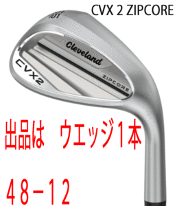 新品■クリーブランド■2024.3■CVX-2 ZIPCORE WEDGE■サテン■１本■48-12■DIAMANA for CG-Ⅱ カーボン■WEDGE■慣性モーメント増大■