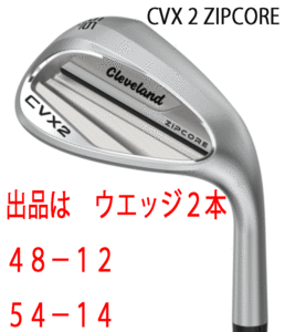 新品■クリーブランド■2024.3■CVX-2 ZIPCORE WEDGE■サテン■２本■48-12/54-14■DIAMANA for CG-Ⅱ カーボン■WEDGE■やさしさ徹底追求