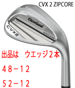 新品■クリーブランド■2024.3■CVX-2 ZIPCORE WEDGE■サテン■２本■48-12/52-12■DMG-95 スチール■S200■やさしさを徹底追求■正規品■