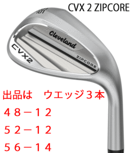 新品■クリーブランド■2024.3■CVX-2 ZIPCORE WEDGE■サテン■３本■48-12/52-12/56-14■DMG-95 スチール■S200■やさしさを徹底追求■