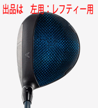 新品■左■キャロウェイ■2023.2■PARADYM■パラダイム■W5■18.0■VENTUS TR 5 for CALLAWAY■SR■飛びとやさしさの妥協なき融合■正規品_画像3