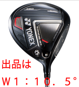 YONEX