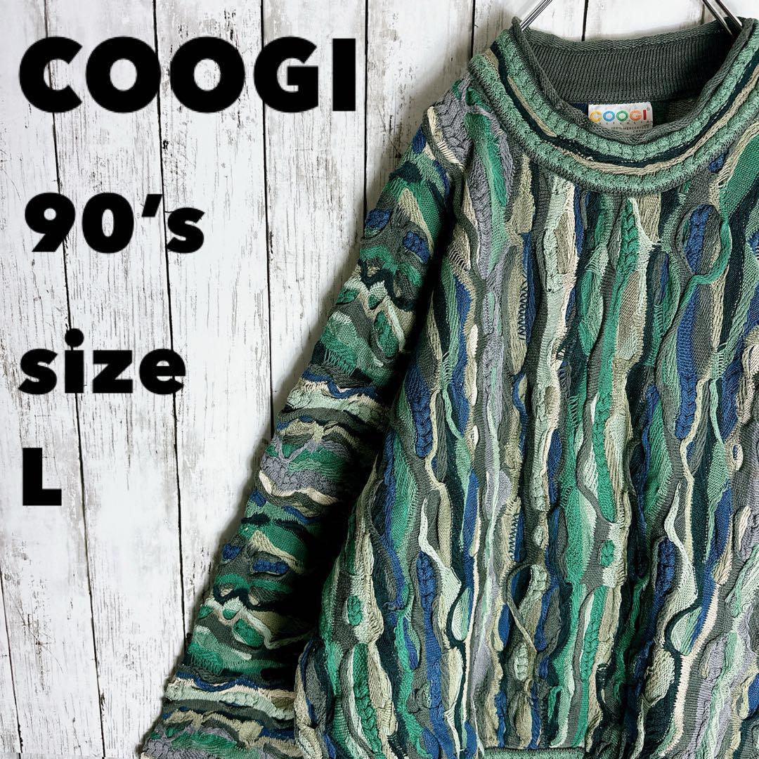 クージーニット COOGI セーター SSサイズ レア物 ビンテージ-