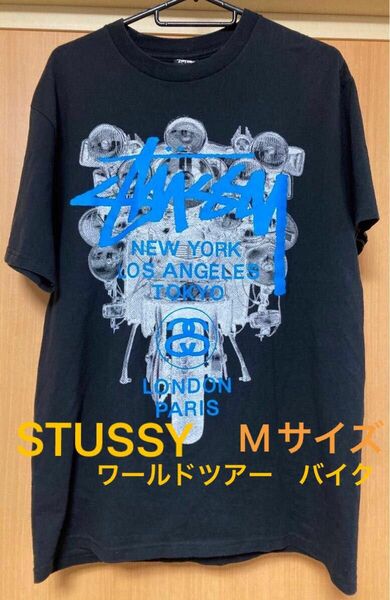 STUSSY ワールドツアー　バイク　Tシャツ　Mサイズ