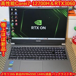 Win11超高性能ゲーミングi7-12700H＆RTX3060/SSD/メ16G