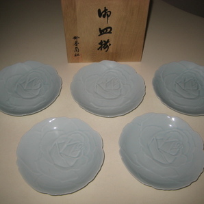 香蘭社 青磁バラ 薔薇 銘々皿揃 13cm 小皿 5枚セット 共箱の画像1