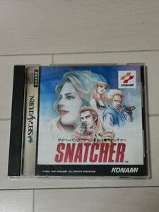 即決 送料込み SS スナッチャー SNATCHER サイバーパンク アドベンチャー コナミ KONAMI