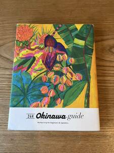 Okinawa guide 24H 沖縄ガイド