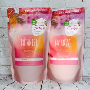 [2024年春限定] BOTANIST ボタニスト ボタニカルスプリング シャンプー トリートメント 詰め替えセット 【スムース】