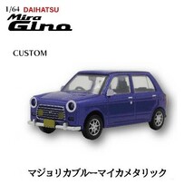 1／64 DAIHATSU ミラジーノL700S 「マジョリカブルーマイカメタリック」 ／ トイズキャビン_画像1