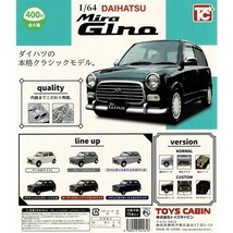 1／64 DAIHATSU ミラジーノL700S 「マジョリカブルーマイカメタリック」 ／ トイズキャビン_画像2