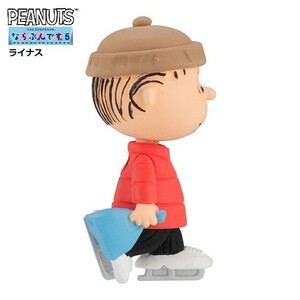 PEANUTS ならぶんです。５ 「ライナス」 ／ バンダイ