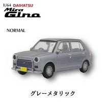 1／64 DAIHATSU ミラジーノL700S 「グレーメタリック」 ／ トイズキャビン_画像1