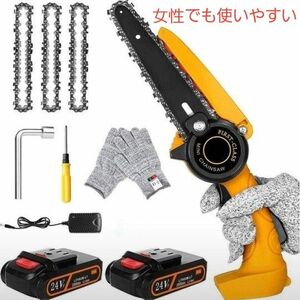 チェンソー イエロー コンパクト 小型 バッテリー2個 21V 充電式 DIY